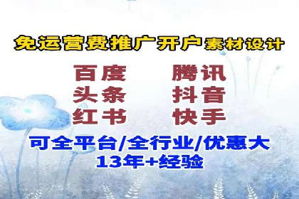 百度广告推广费用大揭底：不同行业的投入对比
