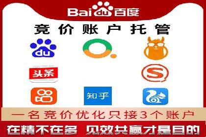 某科技公司通过百度推广引领行业创新发展